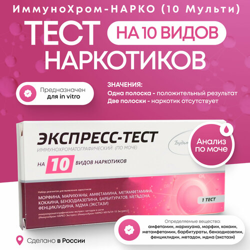 ������ ������ ���� �� ��������� ����������-����� (������-10)-�������� �� 10 �����, 1�� � ���. �� ����