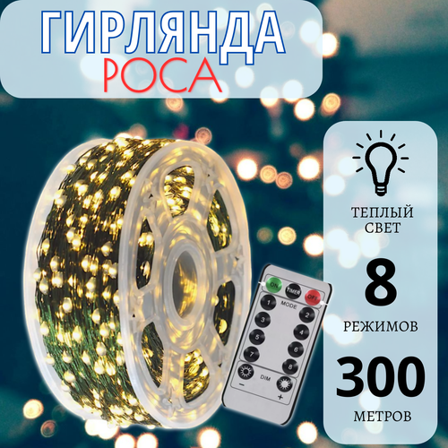 ������ ������ �������� ���� � ������� 300 ������, ������� ������, ������ ���� ����