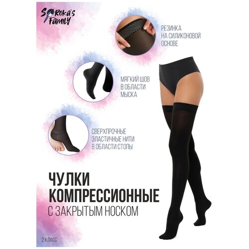 ������ ������ ����� �������������� Soroka'S Family ������ 2 ����� � �������� ����� ����