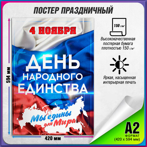 ������ ������ ������ �� ���� ��������� �������� / �-2 (42x60 ��.) ����