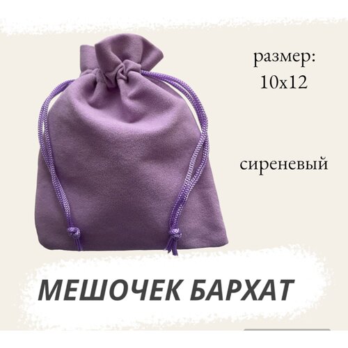 ������ ������ ������� ��������� 10�12 �� ��� �������� ��������� ����