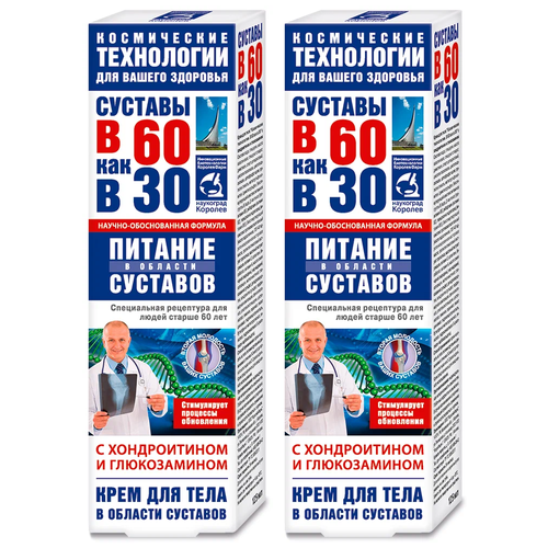 ������ ������ � 60 ��� � 30 ������� �������� � ������������ � ������������ ����, 125 ��, 2 ��. ����