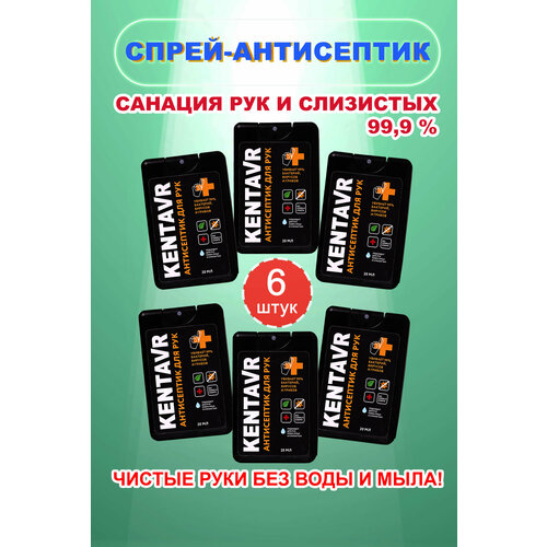 ������ ������ �����-���������� KENTAVR 6 �� ������ ����