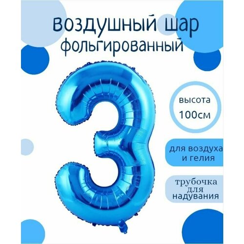 ������ ������ ����� 3 �������������� ����� ����� 102�� ����