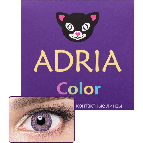 ������ ������ ���������� ����� ADRIA Color 3 tone, 2 ��., R 8,6, D -9,5, amethyst, 1 ��. ����