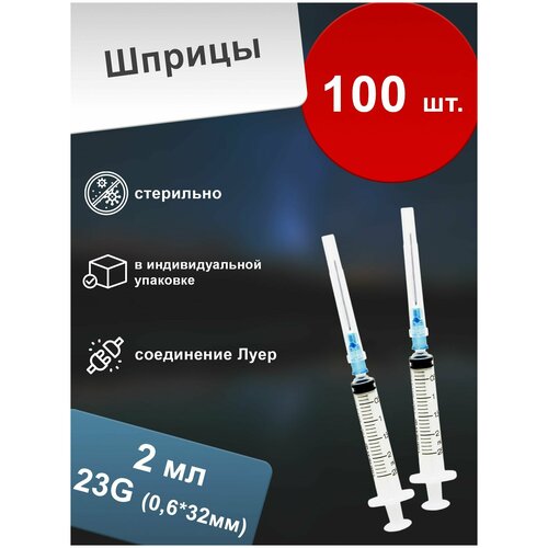 ������ ������ ����� 2 �� ����������� � ����� ��������������� (100 ��.) ����