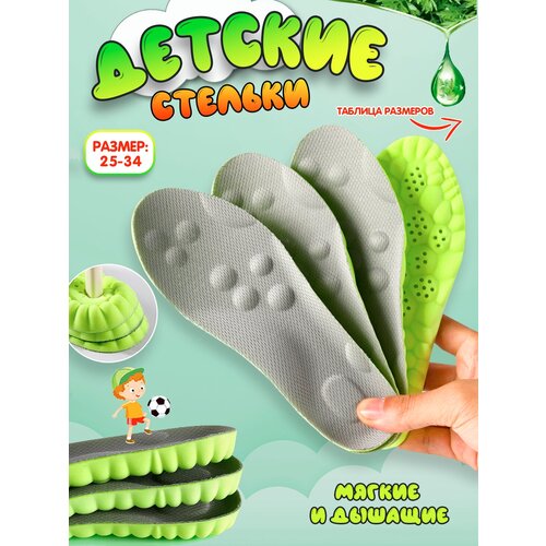 ������ ������ ������� ������� ��������� ������� Super Feet ��� ����� 33-34 (22,5 ��) ����