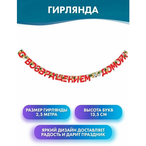 ������ ������ �������� 