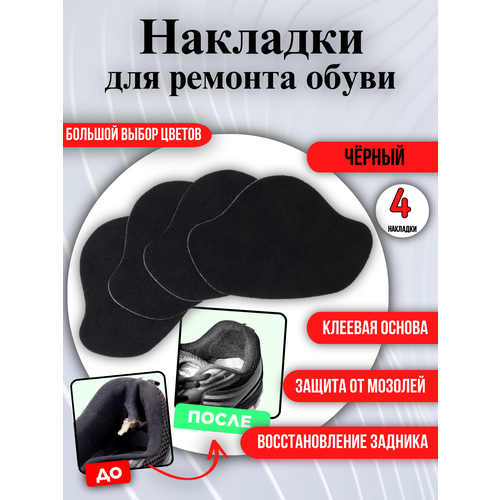 ������ ������ �������� ��� ������� �������� ����� �������������, �� �������, �������������� / ����������, �����, 4 �����, ������ ����