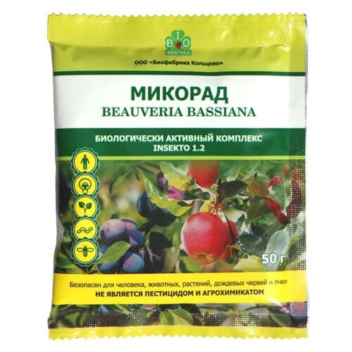 ������ ������ ���������� �������� �������� ������ �� ��������� ������� Insekto 1.2, 50 ��, 50 � ����