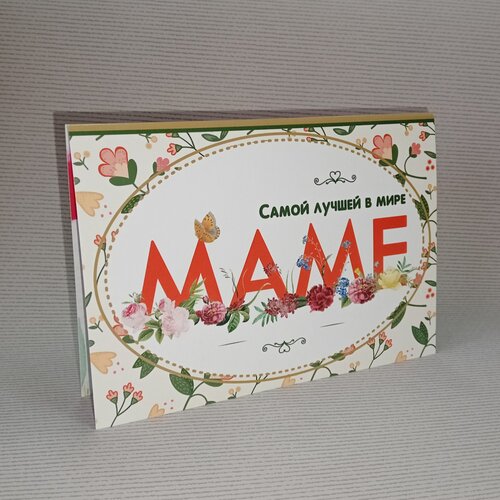 ������ ������ �������� � ��������� 