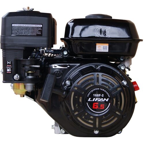 ������ ������ ��������� ��� ��������� Lifan 168F-2 (6.5 �. �, ������ �������, 20 ��) ����