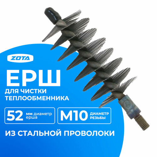 ������ ������ ZOTA ��� ��� ������ �������������� D=52 �� (�����) ����