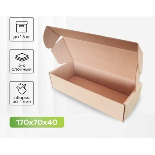 ������ ������ ����������� ������� 170*70*40 ����