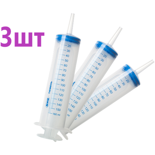 ������ ������ ����� ���� 150 ��, ����������� ����, ����� 3 �� ����