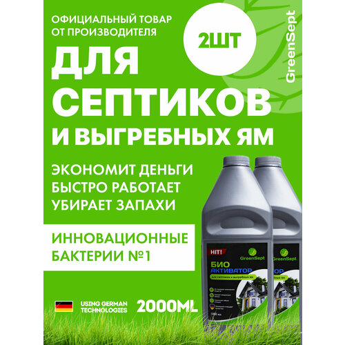 ������ ������ ������������ GreenSeptember ��� ��������, ��������� �� � ����������� ����