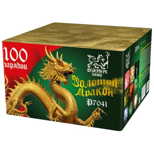 ������ ������ ������� ������� ��������� ������ ������� ������ P7041, 100 ������, �����-������� 27 �� 22.5 �� ����