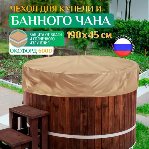 ������ ������ ����� ��� ������� ���� Fler, �����������������, 190�45 ��, ������� ����