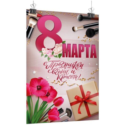 ������ ������ ������ �� 8 ����� / �-3 (30x42 ��.) ����