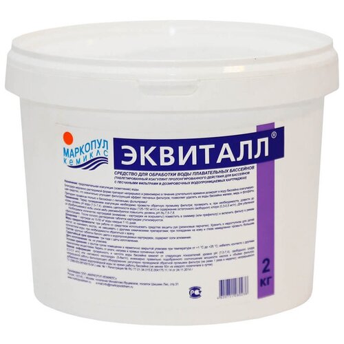 ������ ������ �������� ��� �������� �������� ������� �������� ��������������� � ����������, 2 � ����