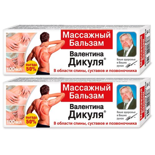 ������ ������ ��������� ������� ��������� ������, 100 ��, 2 ��. ����