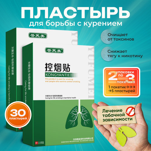 ������ ������ ����������� �������� ������ �������, 30 �� �������� �� ������� ����