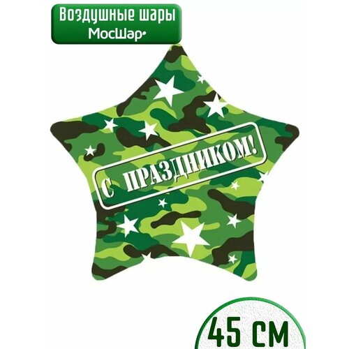 ������ ������ ��������� ��� �������������� ������ �������� �������� - 45�� ����