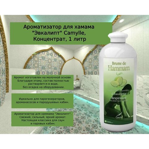 ������ ������ ������������ ��� ������ Camylle 