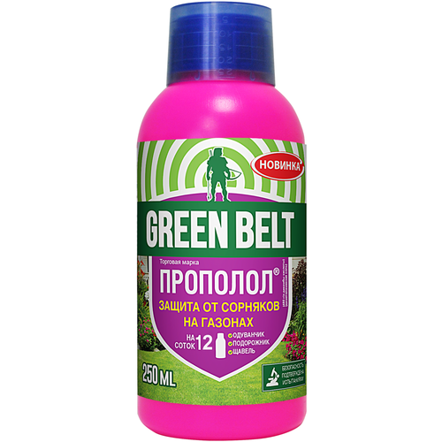 ������ ������ Green Belt �������� �� �������� �� ������� ��������, 250 �� ����