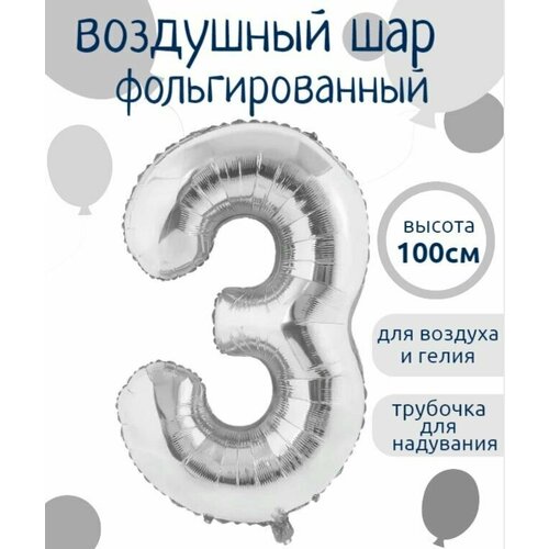 ������ ������ ����� 3 �������������� ����� ������� 102�� ����