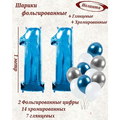 ������ ������ ����� �����: ����� 11 ��� + ���� 14��, ������ 7�� ����