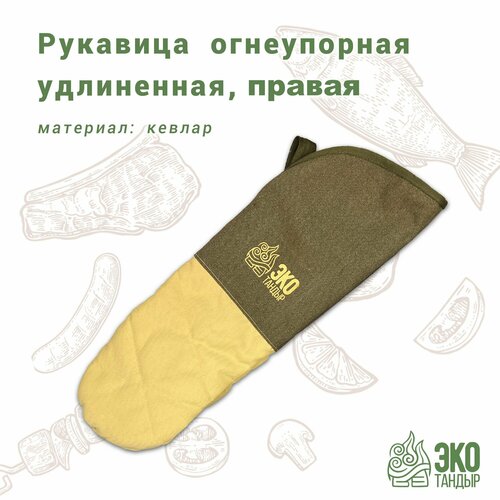 ������ ������ �������� ����������� ����������, ������ (������) ����