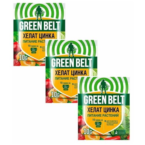 ������ ������ ��������� Green Belt ����� �����, 10 �, 3 ��. ����
