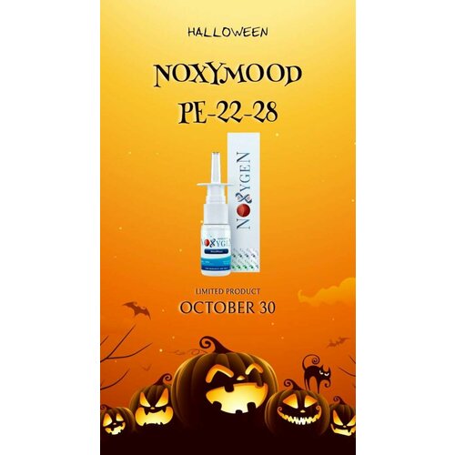 ������ ������ Noxygen NoxyMood 20mg/10ml ��������� ���������� � ������, �������� �����������, ������ ��������� ����