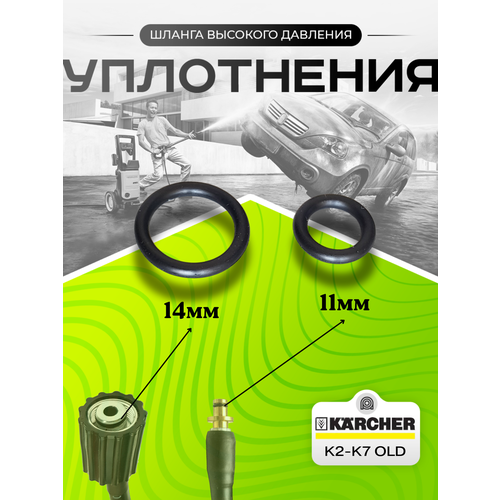 ������ ������ ���������� ������ Karcher (������ OLD 11 �� -����� �22 ������ 14 �� ) ����