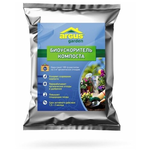 ������ ������ Avgust ��������� ARGUS Garden ���������� ��������, 100 � ����