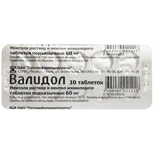 ������ ������ ������� ���. ���������., 60 ��, 10 ��. ����