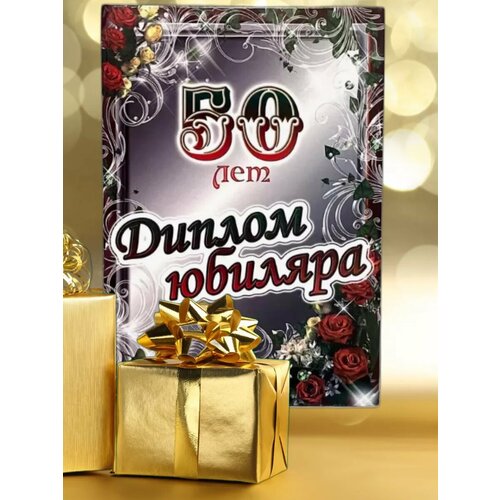 ������ ������ ������ ������ ������� 50 ��� ����