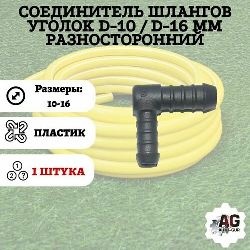 ������ ������ ����������� ������� ������ D-10 / D-16 �� �������������� ����