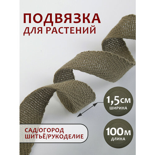 ������ ������ �������� �������� ���� 100 � ������ 15 �� ����