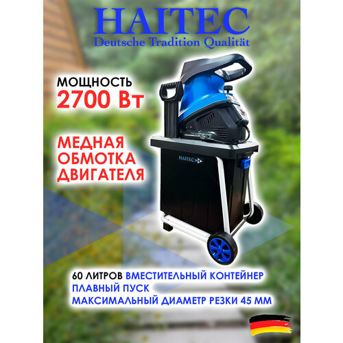 ������ ������ ������������ ������� HAITEC HT-EGH245KS 2700 �� ����