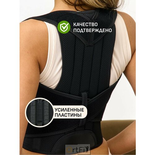 ������ ������ ������ ��� ������ �������������� ��������� ������ OrtFix ����