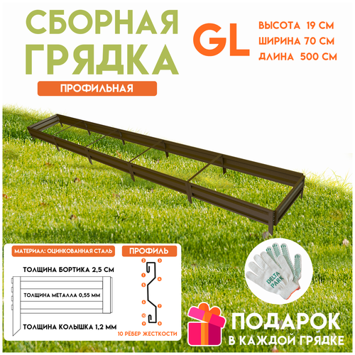 ������ ������ ������� ������������ ������ �� ���� Delta-Park GL 0,7x5 ������, ���������� ����