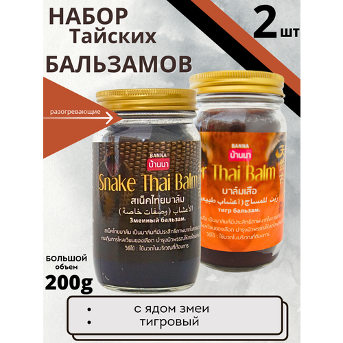 ������ ������ Banna ������� ����� ������������� ��������� � ���� ����� � �������� 2*200 �� ����