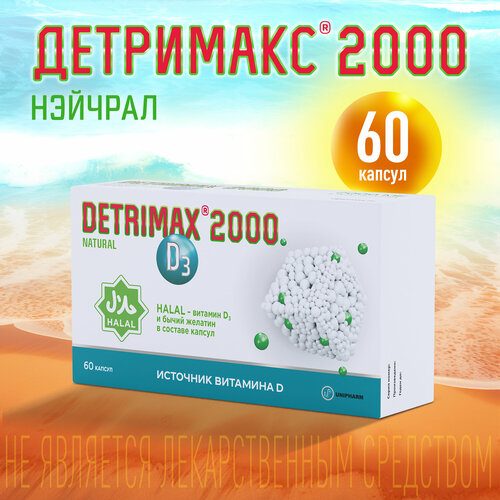 ������ ������ ��������� ������� ����. �60 ����