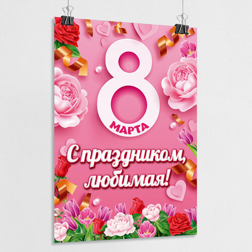 ������ ������ ������ � ������������� ������� �� 8 ����� / �-2 (42x60 ��.) ����