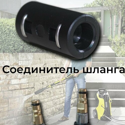 ������ ������ ��������� ��� �������� KARCHER- ����������� ������ �������� �������� ����