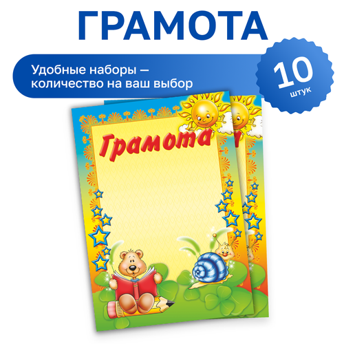 ������ ������ 10 ��. - ������� �������, ����� ����