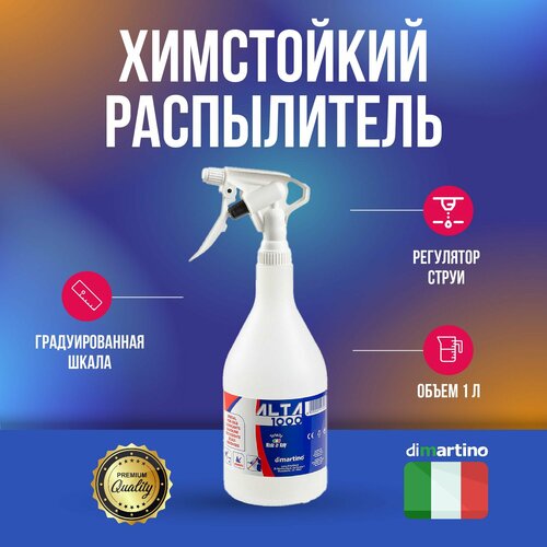 ������ ������ Di Martino Alta ����������� � ���������� ��������� 1 � ����