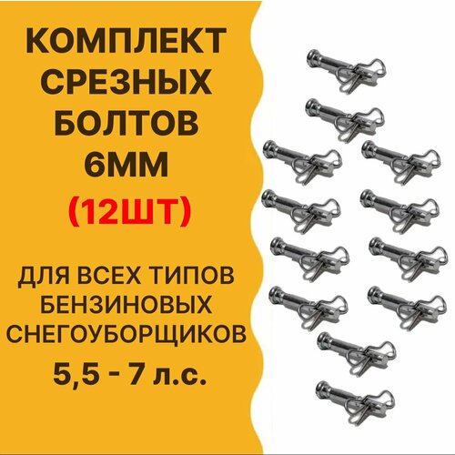 ������ ������ ���� ������� ��� �������������, d - 6��, L-41 ��, 12�� ����